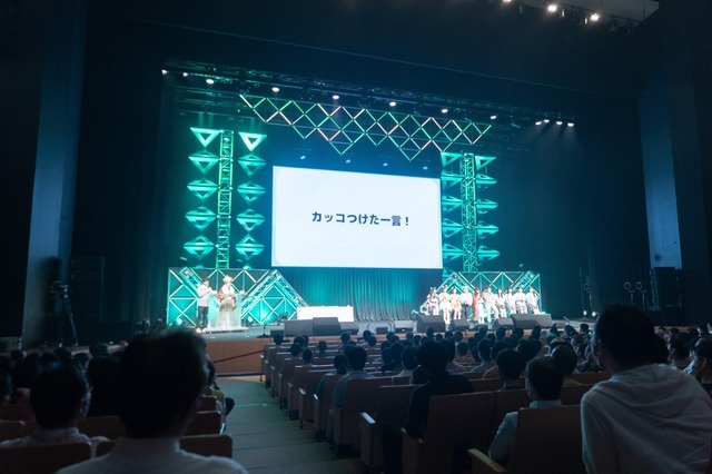 ＜音泉＞祭り2023夏～ONSEN NEXT STAGE～