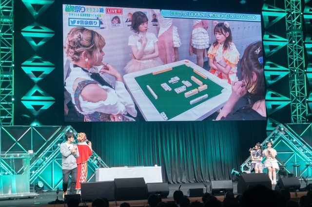 ＜音泉＞祭り2023夏～ONSEN NEXT STAGE～