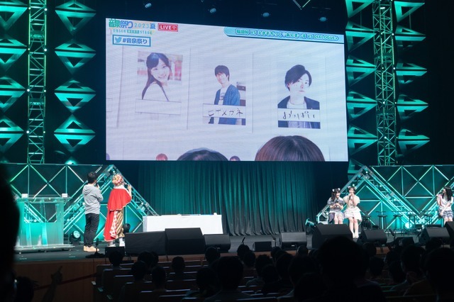 ＜音泉＞祭り2023夏～ONSEN NEXT STAGE～