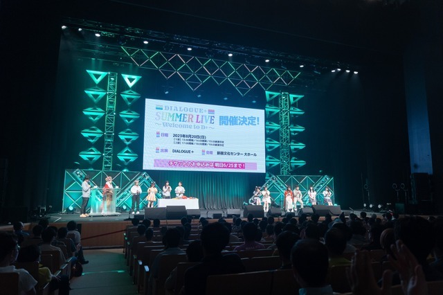 ＜音泉＞祭り2023夏～ONSEN NEXT STAGE～