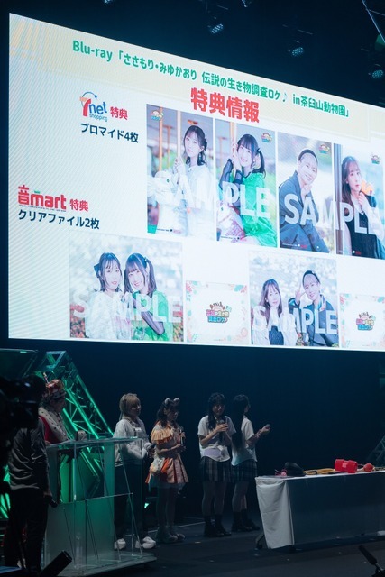 ＜音泉＞祭り2023夏～ONSEN NEXT STAGE～