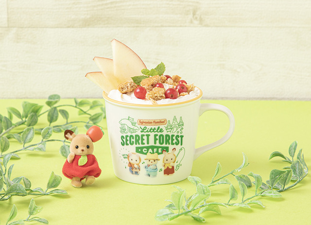 シルバニア森のキッチンポップアップカフェ ～ひみつの森のちいさなカフェ～「アップルクランブルアイスティー」（C）EPOCH