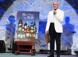 ミッシェル・オスロ監督。世界的なアニメーション巨匠である。