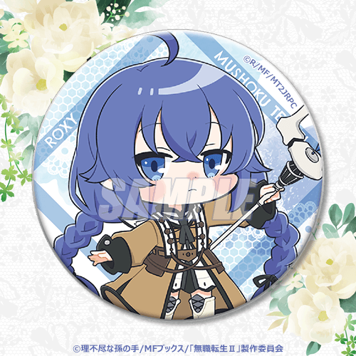 「『無職転生II ～異世界行ったら本気だす～』ウェディングくじ」75mm缶バッジ（C）理不尽な孫の手/MFブックス/「無職転生II」製作委員会