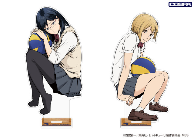 『ハイキュー!!』清水潔子／谷地仁花 アクリルスタンド（大）（C）古舘春一／集英社・「ハイキュー!!」製作委員会・MBS