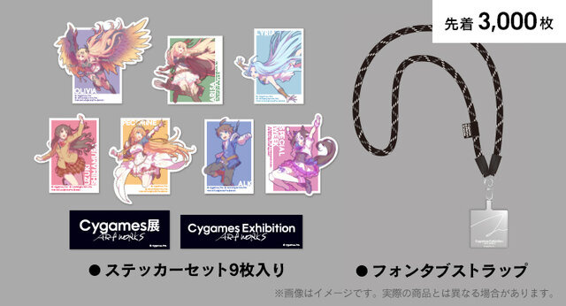 『ウマ娘』や『グラブル』キャラ集う、「Cygames展 Artworks」集合イラストが素敵！公式グッズも一挙公開