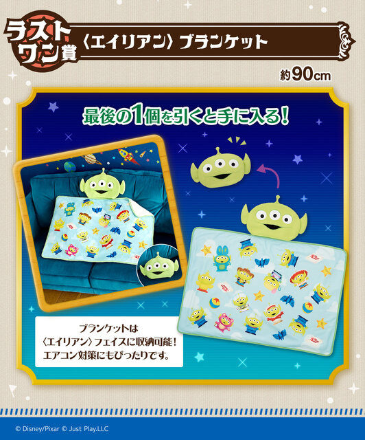 「トイストーリー」一番くじのアイテムがカラフルで可愛い！目玉のA賞「ウッディ」フィギュアは足裏の“名前入り”と、こだわりの造形