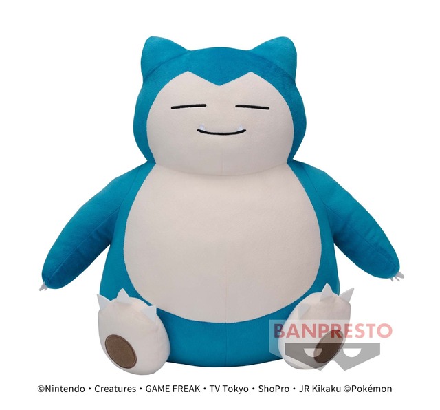 ポケットモンスター めちゃもふぐっとぬいぐるみ～カビゴン～（C）Nintendo･Creatures･GAME FREAK･TV Tokyo･ShoPro･JR Kikaku （C）Pokémon