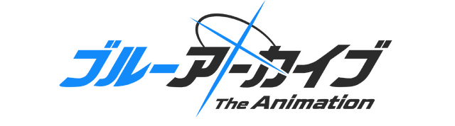 『ブルーアーカイブ The Animation』（C）NEXON Games Co., Ltd.