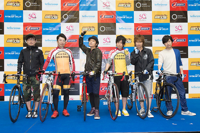 「弱虫ペダル」ラジオ公録イベントで、キャストがサイクルスポーツセンターを疾走！