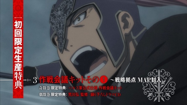 (c)2015 荒川弘・田中芳樹・講談社/「アルスラーン戦記」製作委員会・MBS