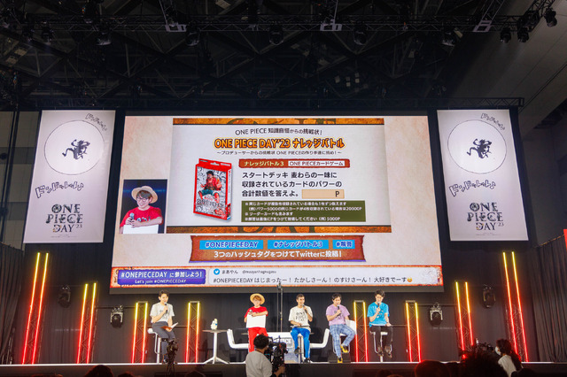 「ONE PIECE DAY'23」DAY2の様子（C）尾田栄一郎／集英社（C）尾田栄一郎／集英社・フジテレビ・東映アニメーション