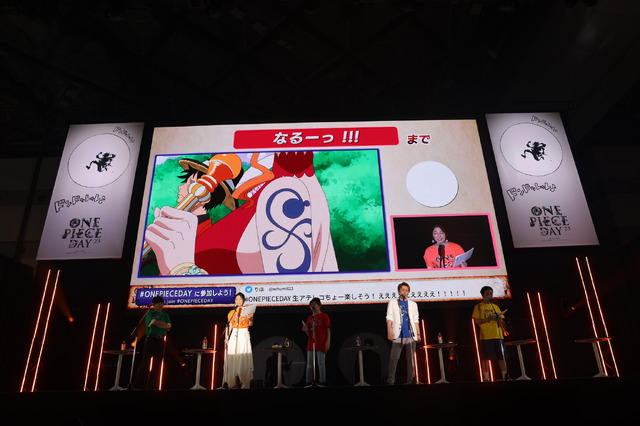 「ONE PIECE DAY'23」DAY2の様子（C）尾田栄一郎／集英社（C）尾田栄一郎／集英社・フジテレビ・東映アニメーション