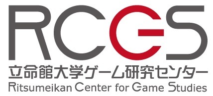 国際日本ゲームカンファレンス2015 基調講演の一般応募開始