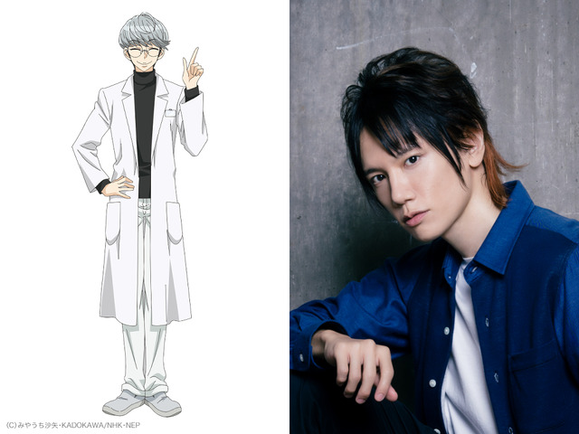 『ドッグシグナル』久宝鈴之介（くぼうすずのすけ）役 KENN（C）みやうち沙矢・KADOKAWA/NHK・NEP