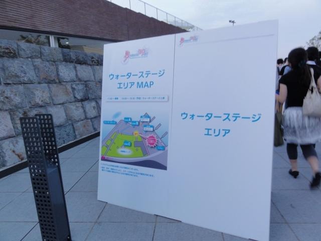 ニコ生内のプロデューサーコメントも掲載！『初音ミク -Project DIVA- f』発売記念前夜祭「夏の終わりの39祭り」レポ