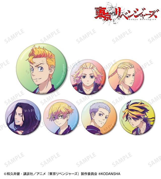 『東京リベンジャーズ』トレーディング Ani-Art clear label 缶バッジ（C）和久井健・講談社／アニメ「東京リベンジャーズ」製作委員会 （R）KODANSHA