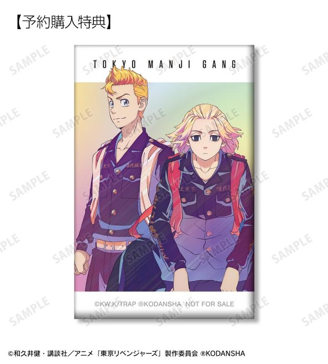 『東京リベンジャーズ』花垣 武道＆佐野 万次郎 Ani-Art clear label スクエア缶バッジ AMNIBUS限定特典（C）和久井健・講談社／アニメ「東京リベンジャーズ」製作委員会 （R）KODANSHA