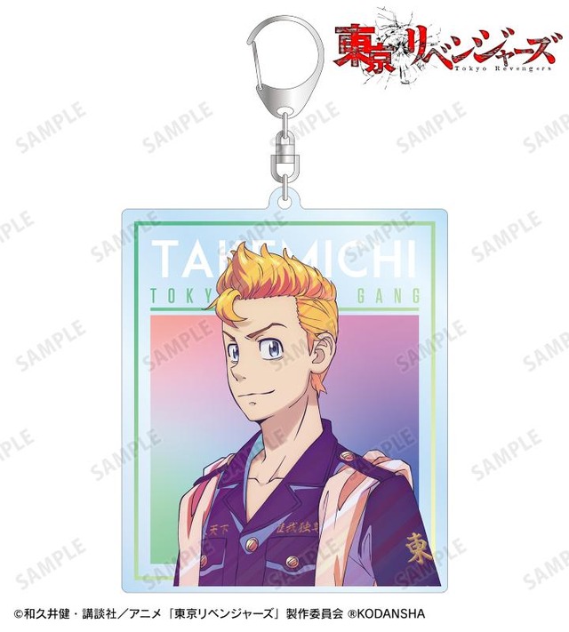 『東京リベンジャーズ』Ani-Art clear label BIGアクリルキーホルダー（C）和久井健・講談社／アニメ「東京リベンジャーズ」製作委員会 （R）KODANSHA