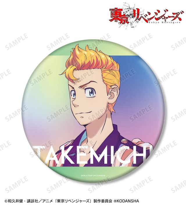 『東京リベンジャーズ』Ani-Art clear label BIG缶バッジ（C）和久井健・講談社／アニメ「東京リベンジャーズ」製作委員会 （R）KODANSHA