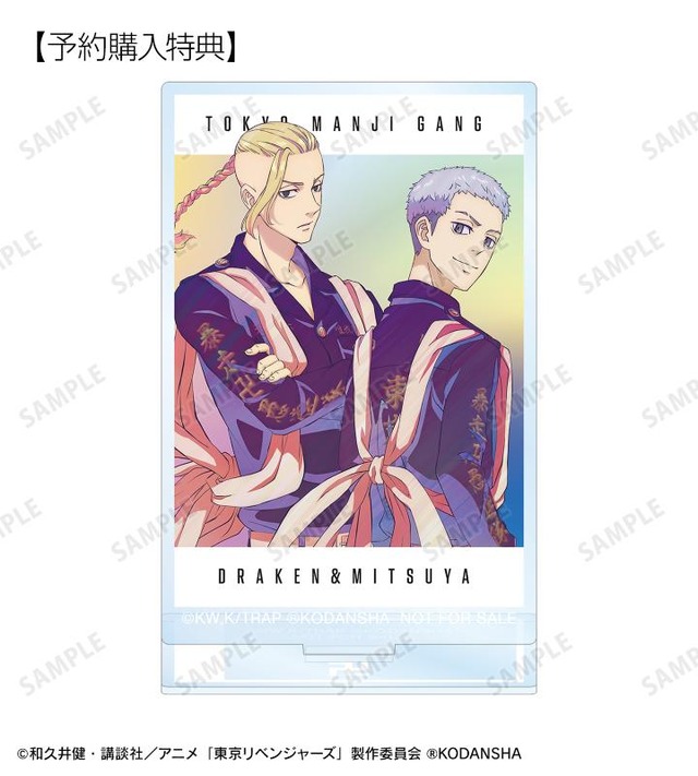 『東京リベンジャーズ』龍宮寺 堅＆三ツ谷 隆 Ani-Art clear label アクリルスタンド AMNIBUS限定特典（C）和久井健・講談社／アニメ「東京リベンジャーズ」製作委員会 （R）KODANSHA