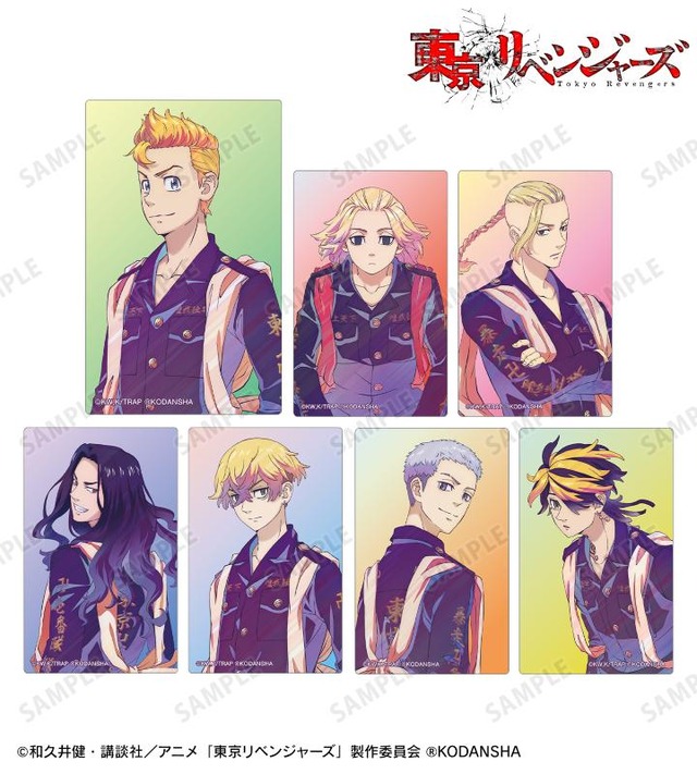 『東京リベンジャーズ』トレーディング Ani-Art clear label カードステッカー（C）和久井健・講談社／アニメ「東京リベンジャーズ」製作委員会 （R）KODANSHA