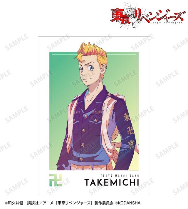 『東京リベンジャーズ』Ani-Art clear label A3マット加工ポスター（C）和久井健・講談社／アニメ「東京リベンジャーズ」製作委員会 （R）KODANSHA