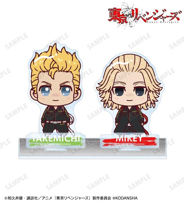 『東京リベンジャーズ』ちょこんと！ パーツ付きBIGアクリルスタンド（C）和久井健・講談社／アニメ「東京リベンジャーズ」製作委員会 （R）KODANSHA