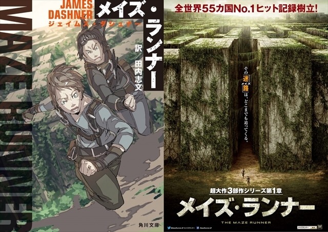 (C) 2014 Twentieth Century Fox Film