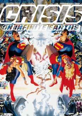 TM & (c) 2015 DC Comics. All Rights Reserved