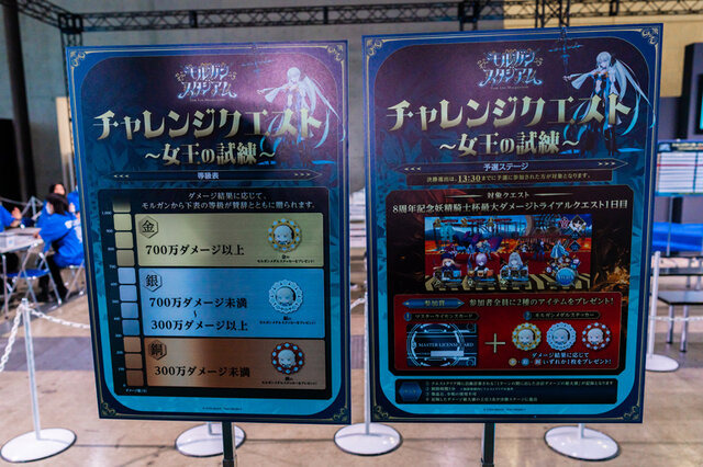 写真で振り返る「FGOフェス」！英霊ねぶた、ラムネ、おめんなど盛りだくさん―“夏祭り一色”だった会場の様子をお届け