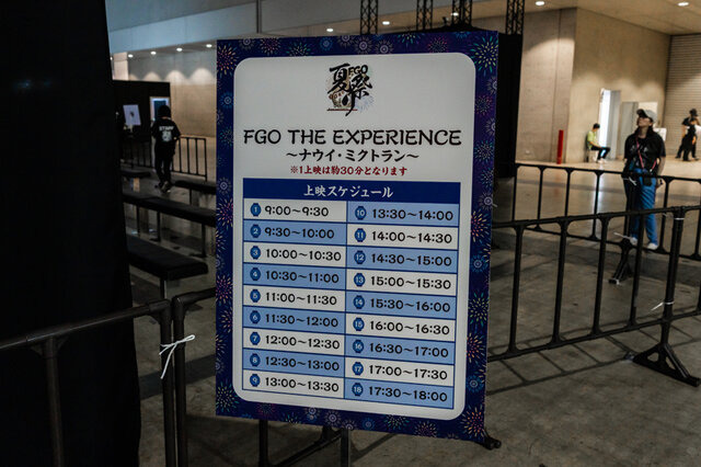 写真で振り返る「FGOフェス」！英霊ねぶた、ラムネ、おめんなど盛りだくさん―“夏祭り一色”だった会場の様子をお届け