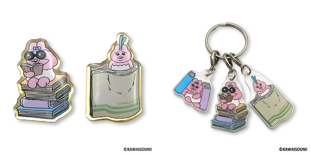 「おぱんちゅうさぎ ブックストア」ピンバッジセット／3連アクリルキーホルダー（C）KAWAISOUNI!