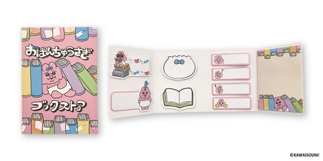 「おぱんちゅうさぎ ブックストア」マルシェバッグ（C）KAWAISOUNI!