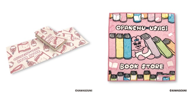 「おぱんちゅうさぎ ブックストア」ブックカバー／ミニタオル（C）KAWAISOUNI!