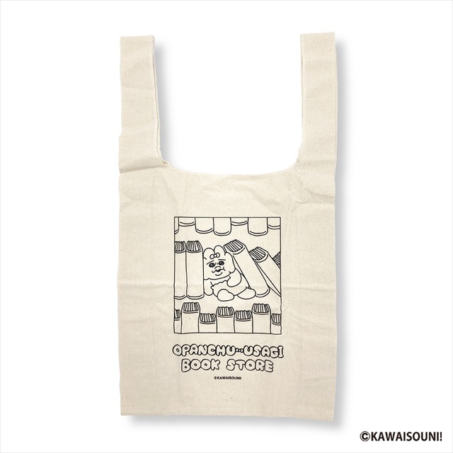 「おぱんちゅうさぎ ブックストア」マルシェバッグ（C）KAWAISOUNI!