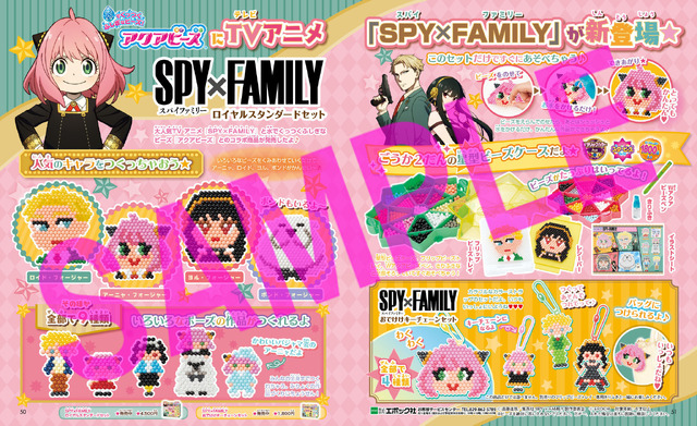 『キャラぱふぇ Vol.98 2023年9-10月号』