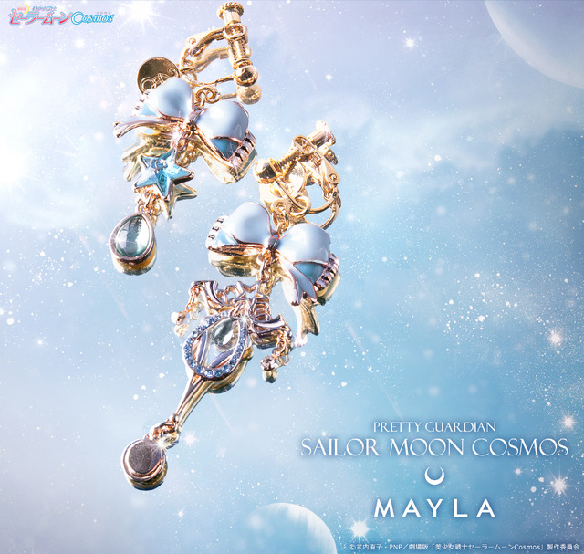劇場版「美少女戦士セーラームーン」　アイコニック イヤオブジェ（C）武内直子・PNP／劇場版「美少女戦士セーラームーンCosmos」製作委員会