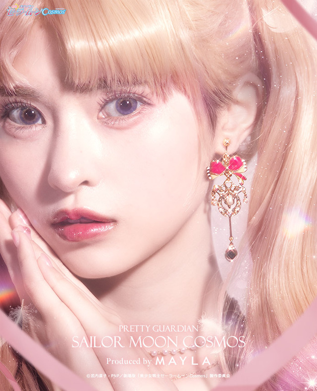 劇場版「美少女戦士セーラームーン」　アイコニック イヤオブジェ（C）武内直子・PNP／劇場版「美少女戦士セーラームーンCosmos」製作委員会