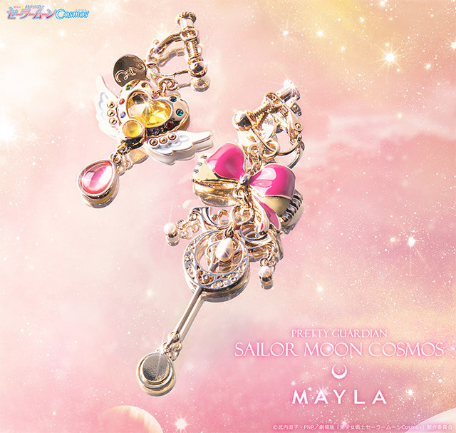 劇場版「美少女戦士セーラームーン」　アイコニック イヤオブジェ（C）武内直子・PNP／劇場版「美少女戦士セーラームーンCosmos」製作委員会