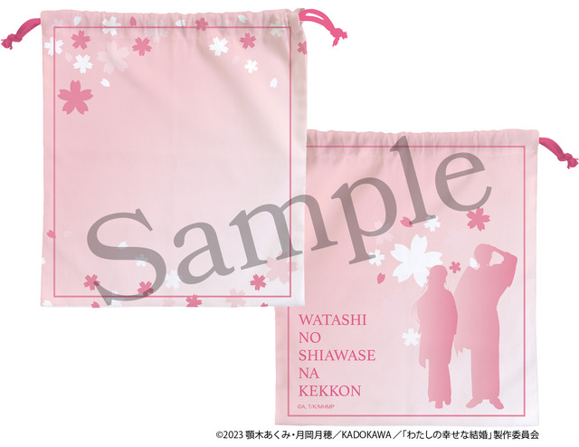 巾着（C）2023 顎木あくみ・月岡月穂／KADOKAWA／「わたしの幸せな結婚」製作委員会