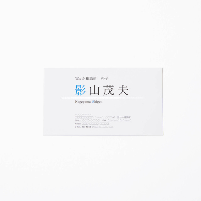 『モブサイコ100 III』コラボレーションアイテム 影山茂夫 モデル 財布（C）ONE・⼩学館／「モブサイコ100 III」製作委員会