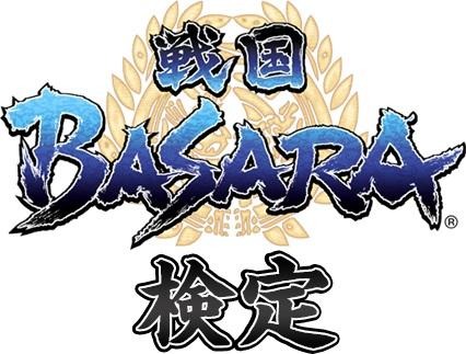第1回戦国BASARA検定開戦!　名シーン・名ゼリフなど幅広い問題を出題