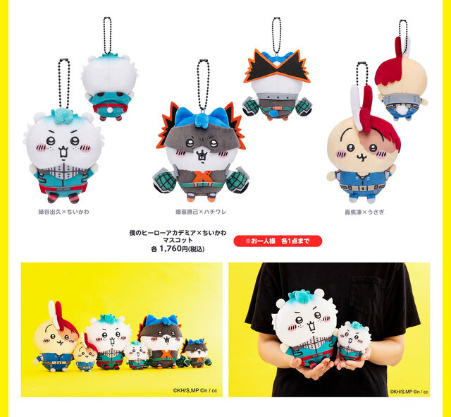 「ヒロアカ」×「ちいかわ」コラボ再び！ナガノ氏の描き下ろしイラストを使用したグッズがどれも可愛い