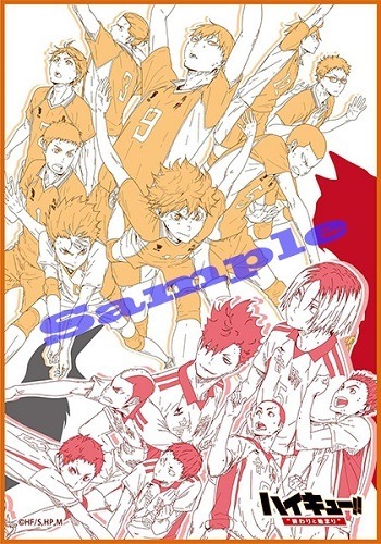 『劇場版ハイキュー!! 終わりと始まり』(C) 古舘春一／集英社・「ハイキュー!!」製作委員会・MBS