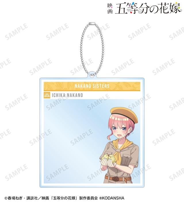 「映画『五等分の花嫁』東武動物公園コラボ 描き下ろしイラスト 中野一花 サファリルックver. SNS風BIGアクリルキーホルダー」（C）春場ねぎ・講談社／映画「五等分の花嫁」製作委員会（R）KODANSHA
