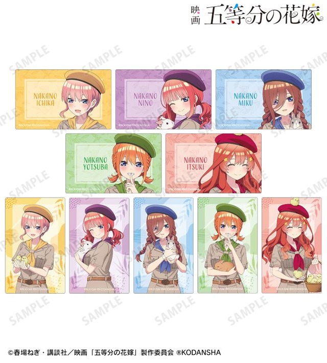 「映画『五等分の花嫁』東武動物公園コラボ 描き下ろしイラスト サファリルックver. トレーディングカードステッカー」（C）春場ねぎ・講談社／映画「五等分の花嫁」製作委員会（R）KODANSHA