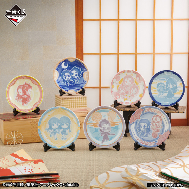 「一番くじ 鬼滅の刃 ～襲撃～」E賞：きゅんキャラデザインプレート（全7種）（C）吾峠呼世晴／集英社・アニプレックス・ufotable