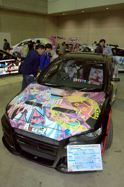 痛Gふぇすた出張編 in ニコニコ超会議2015