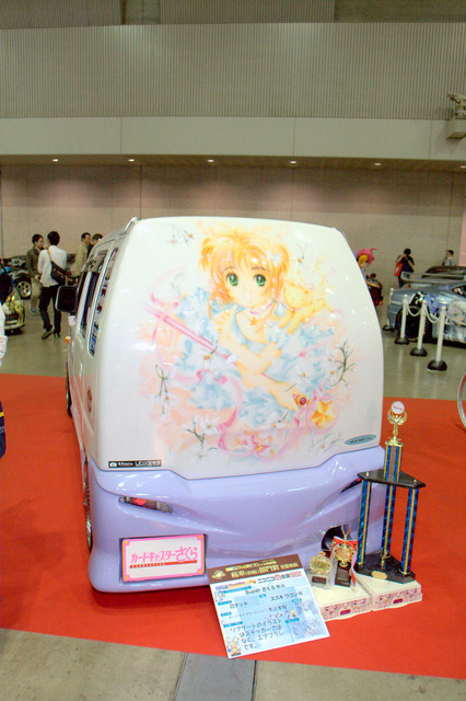 痛Gふぇすた出張編 in ニコニコ超会議2015